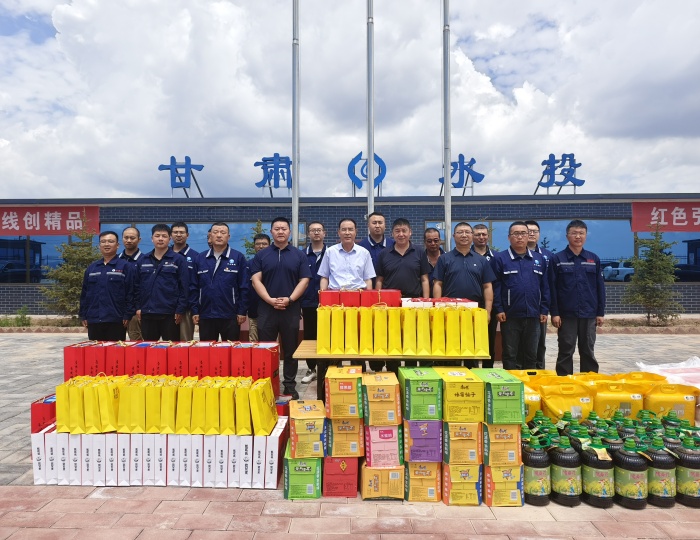 盛夏情暖一线 关怀沁人心扉——集团公司领导高温慰问地建公司一线职工